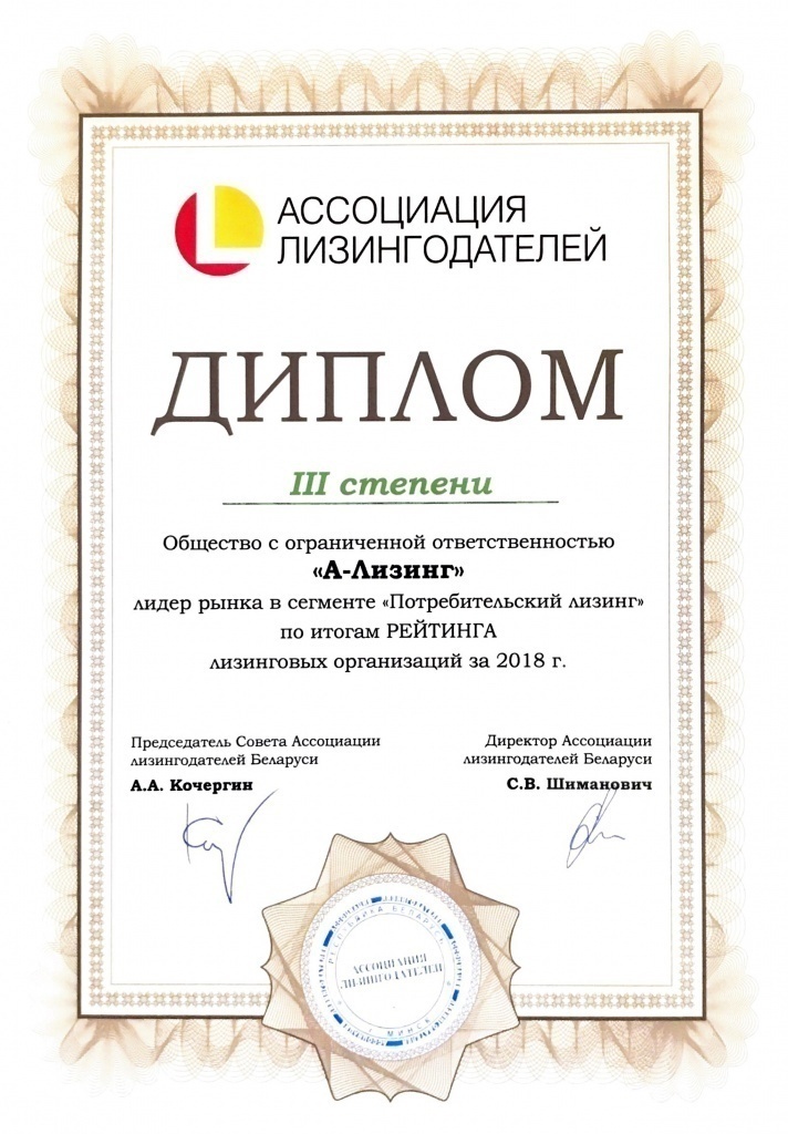 news-leas-lead-diploma-2.jpg news-leas-lead-diploma-2.jpg